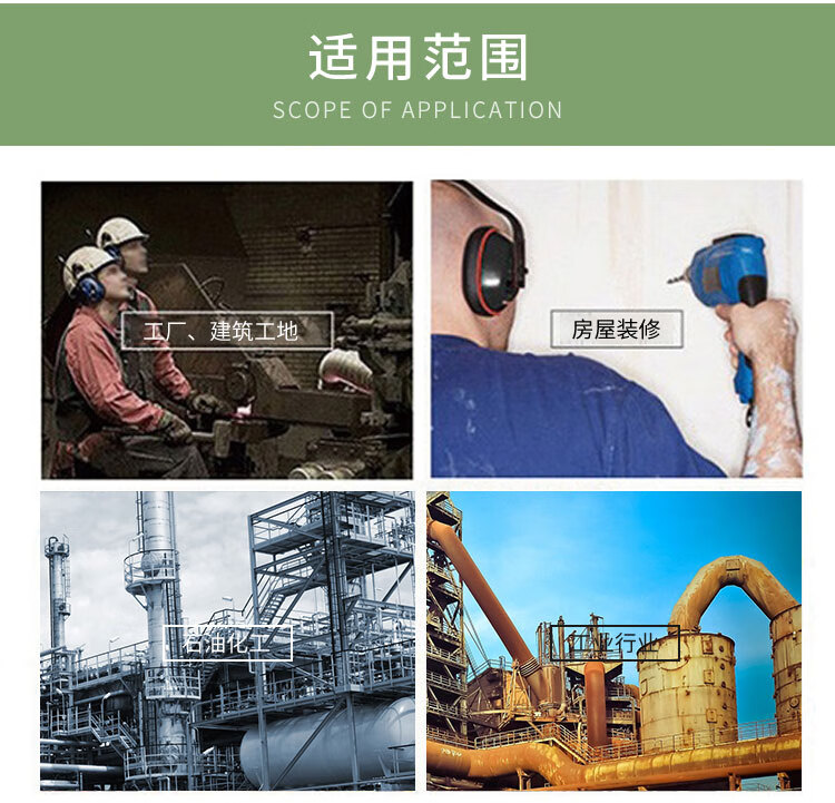 梅思安10190357V-Gard帽盔式防噪音耳罩圖片9