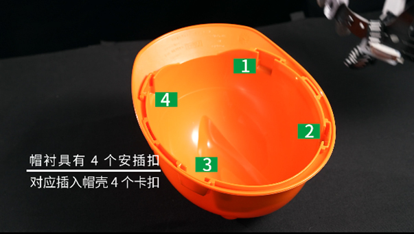 梅思安Y型四點(diǎn)式下頦帶安全帽安裝方法6