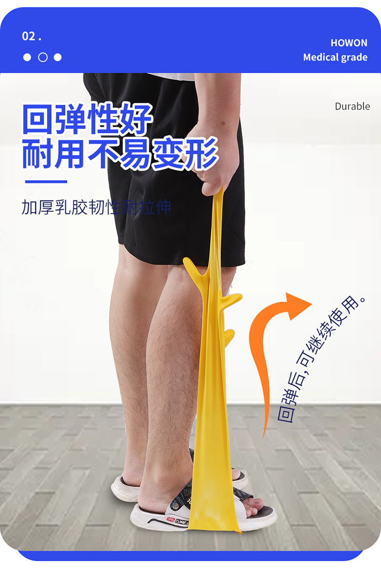 南洋牛筋85克全涂層乳膠手套4