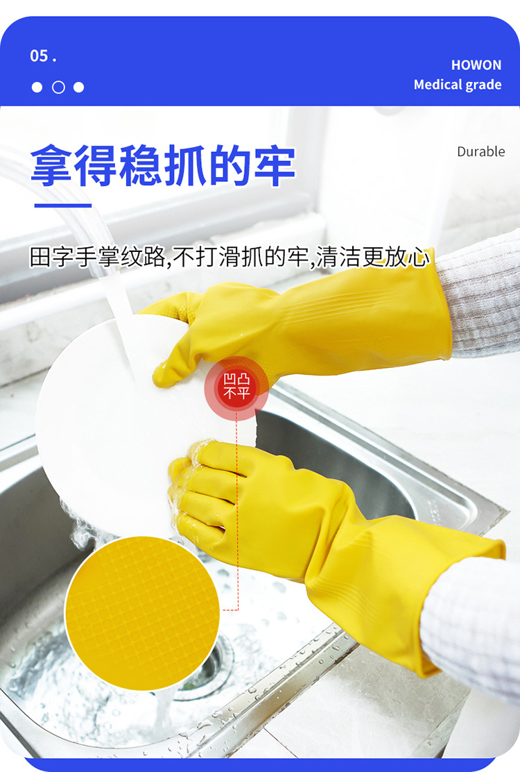 南洋牛筋85克全涂層乳膠手套7