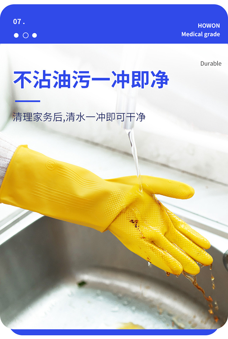 南洋牛筋85克全涂層乳膠手套9