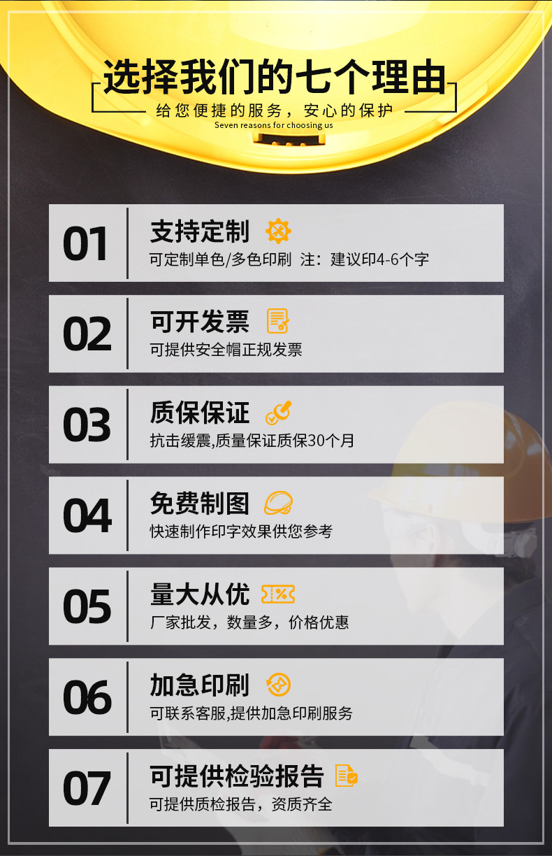 梅思安10146674紅色豪華ABS安全帽3