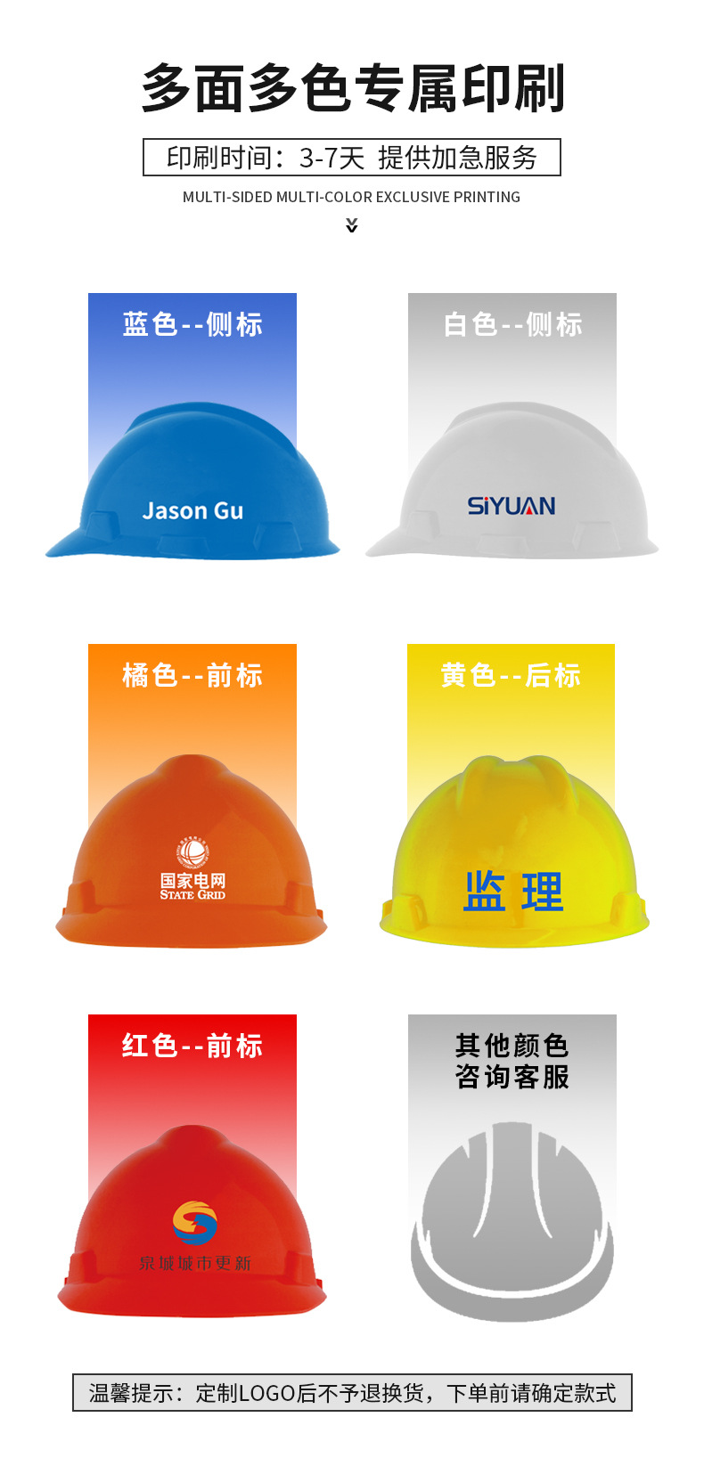 梅思安10146674紅色豪華ABS安全帽6