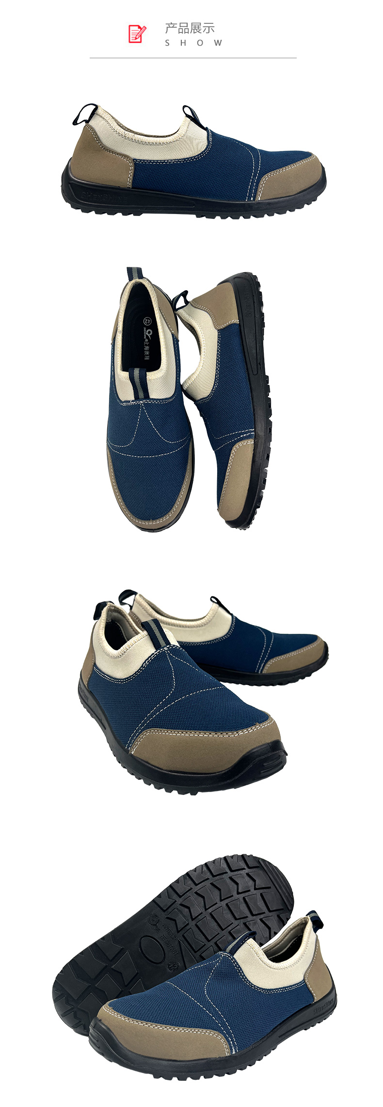 澳翔AX3906防砸防刺穿防靜電深藍色網布雙密度PU底安全鞋4