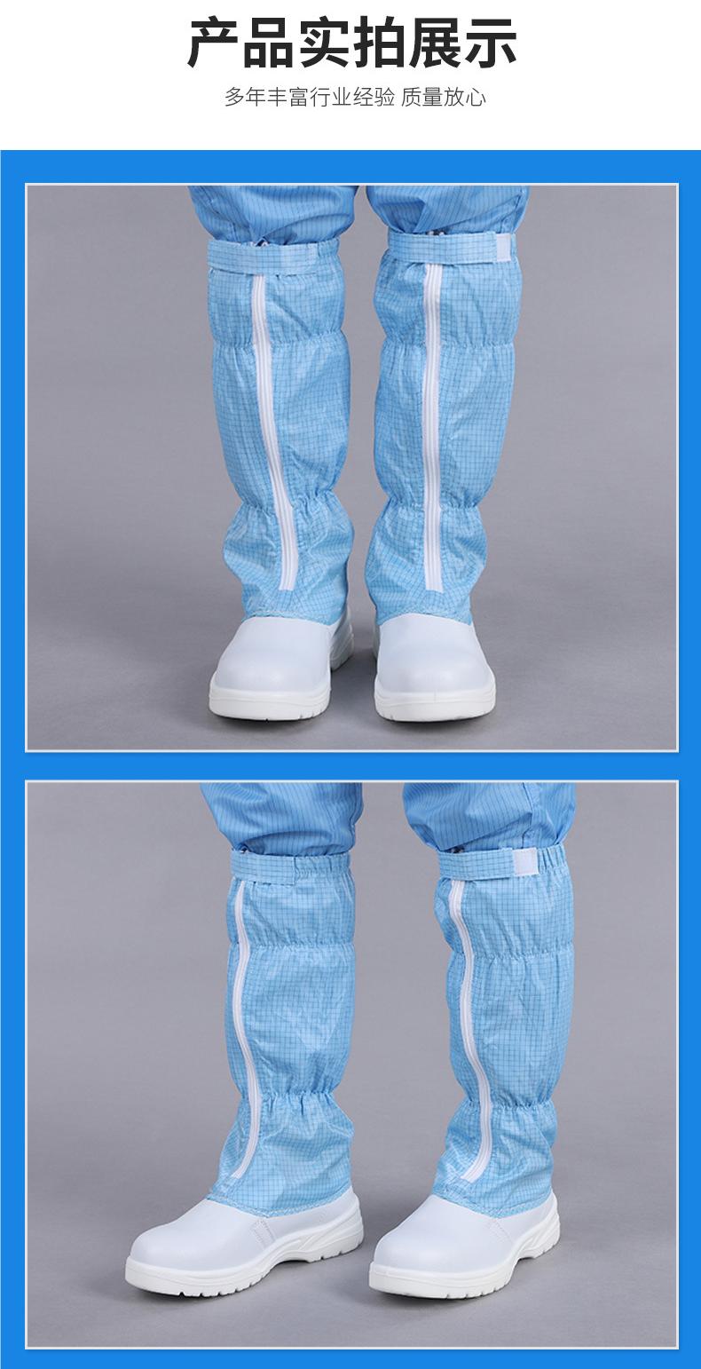 定和DH5443長筒PU底防靜電鞋無塵安全鞋6