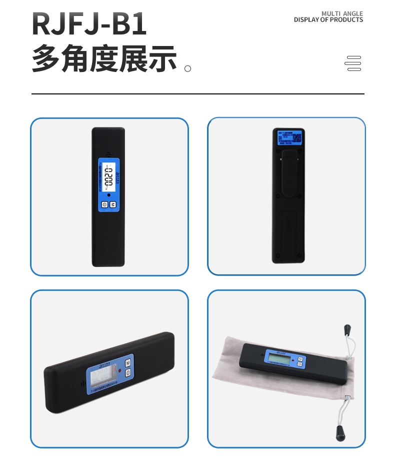 儒佳RJFJ-B1筆式個人輻射劑量報警儀2