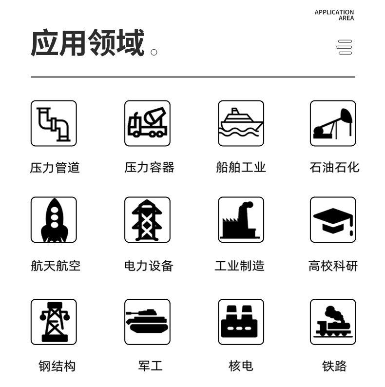 儒佳RJFJ-B1筆式個人輻射劑量報警儀13