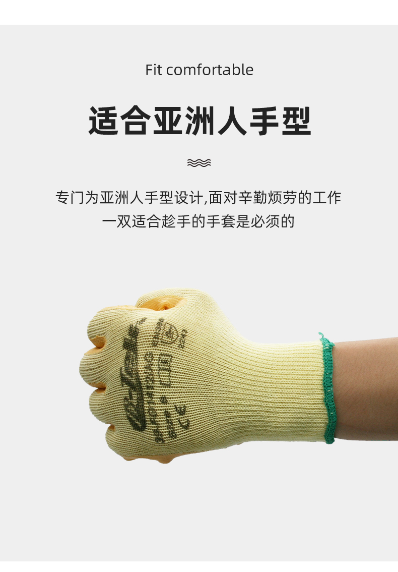 PIP 39-FG1412/AG乳膠起皺涂層勞保手套圖片6