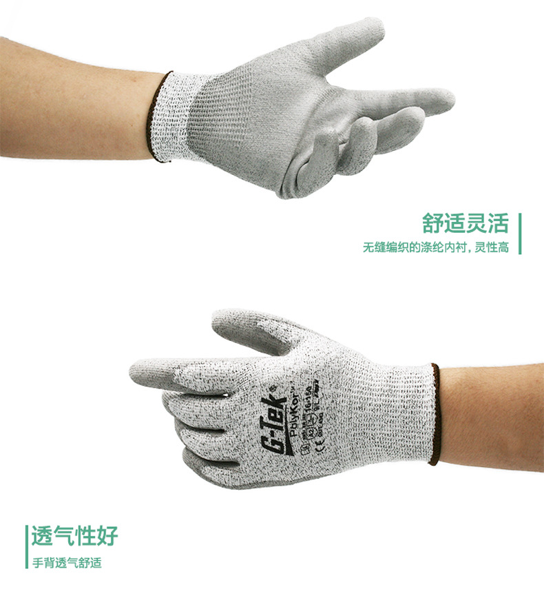 PIP 16-150耐磨防穿刺三級防割手套圖片5