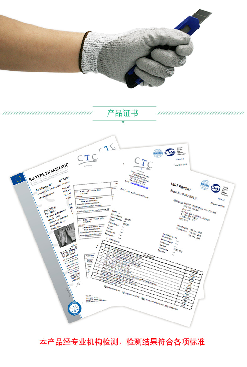 PIP 16-150耐磨防穿刺三級防割手套圖片6