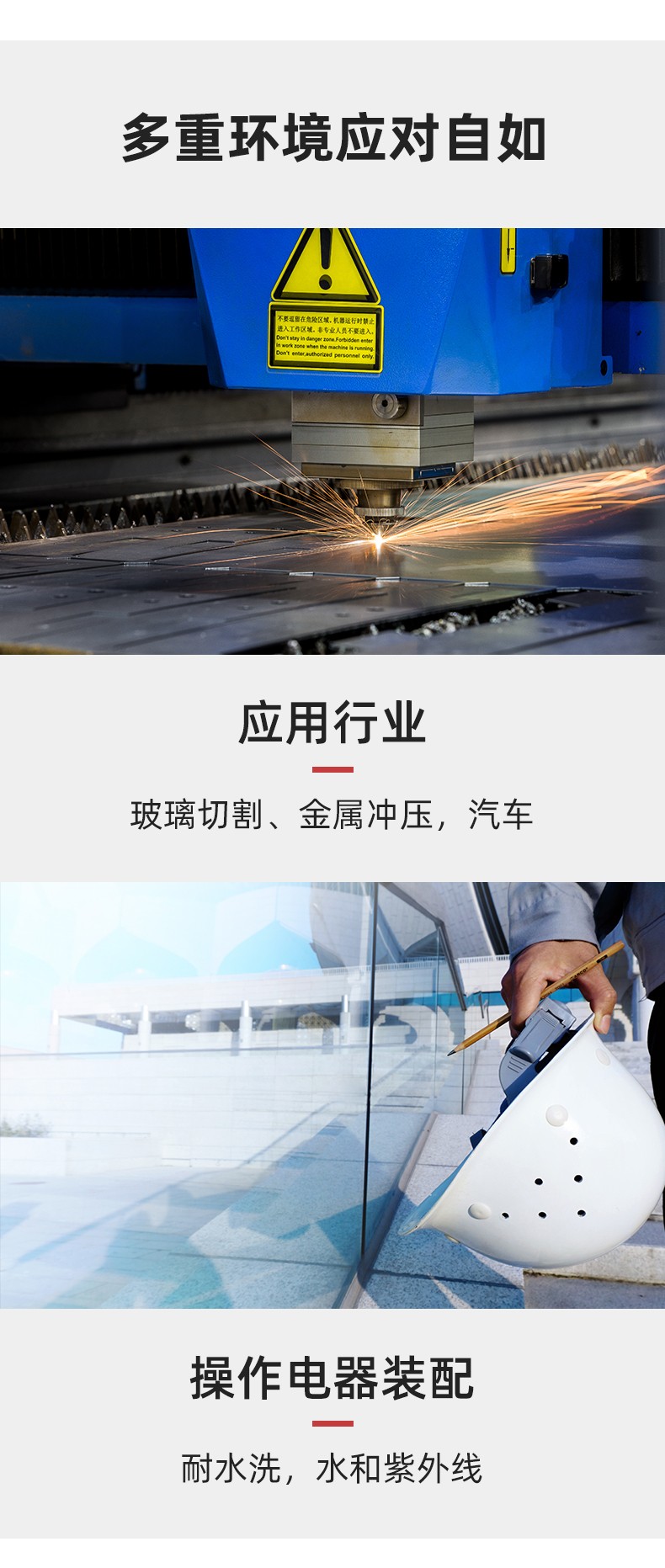 PIP 89-5745防刺C級防割套袖圖片6