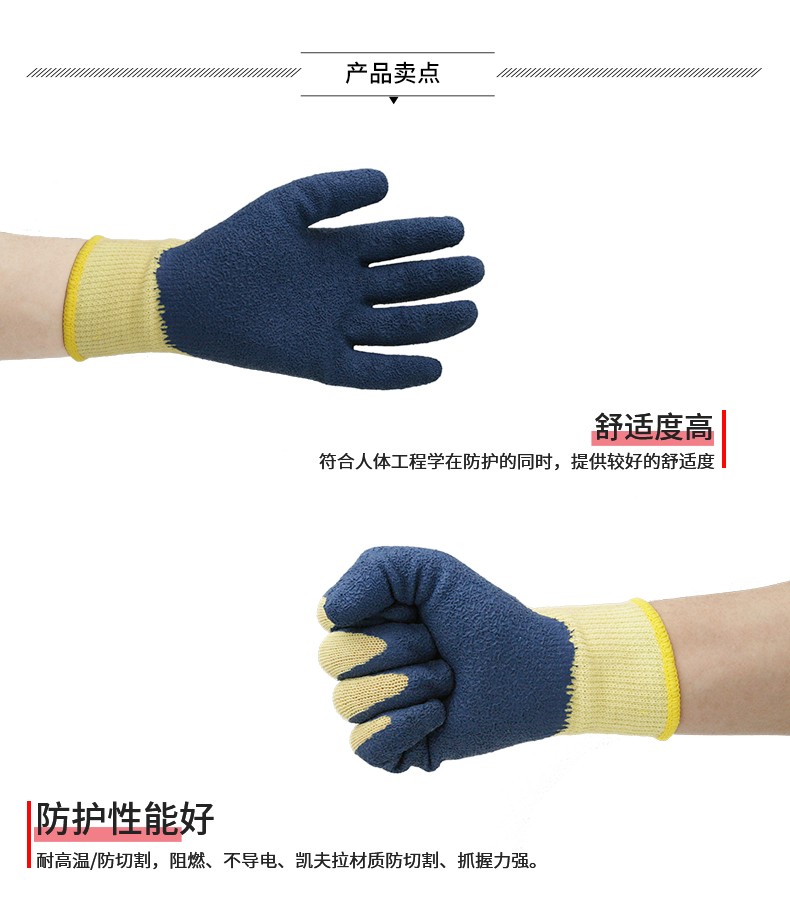 PIP 09-K1320耐磨防割耐高溫手套圖片3