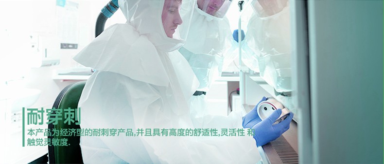 PIP 63-532PF藍色無粉一次性丁腈手套圖片2