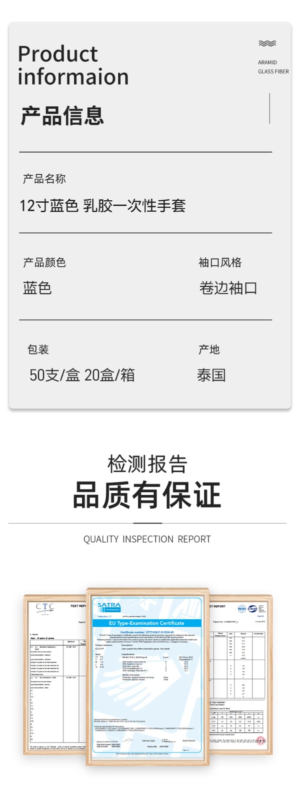 PIP 62-621PF藍色防滑耐磨一次性乳膠手套圖片9