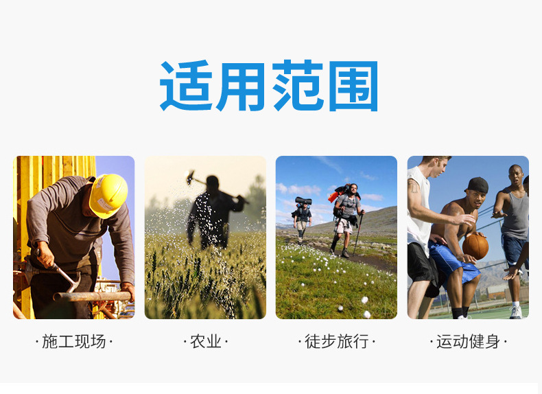 PIP 393-650蒸發型降溫圍脖圖片6