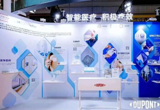 杜邦攜多項創新技術亮相2023中國國際進口博覽會圖片9