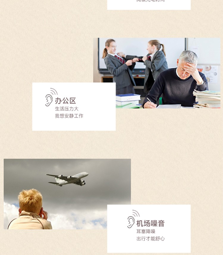 PIP 265-200U子彈型PU無(wú)線防噪音耳塞圖片6