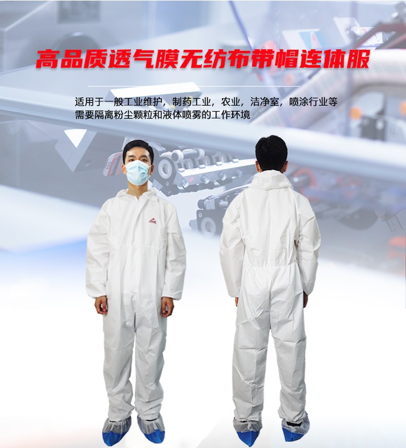 PIP I602白色帶帽連體一次性防護(hù)服圖片1