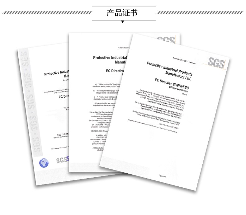 PIP I602白色帶帽連體一次性防護(hù)服圖片7