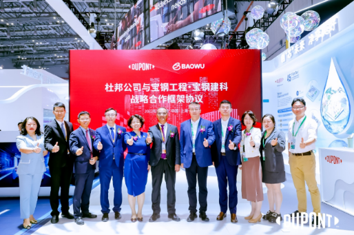 進博會碩果累累，杜邦公司與數十家合作伙伴達成戰略協議擘畫藍圖9