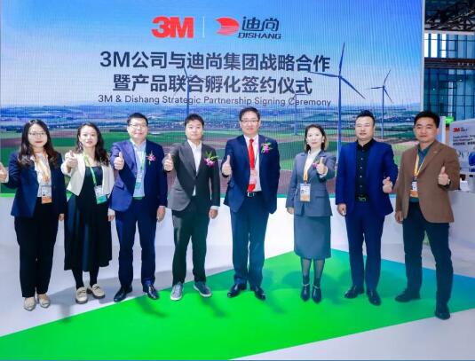 3M中國與迪尚集團簽署戰略合作協議，探尋功能性職業工裝產業融通合作新方向圖片2
