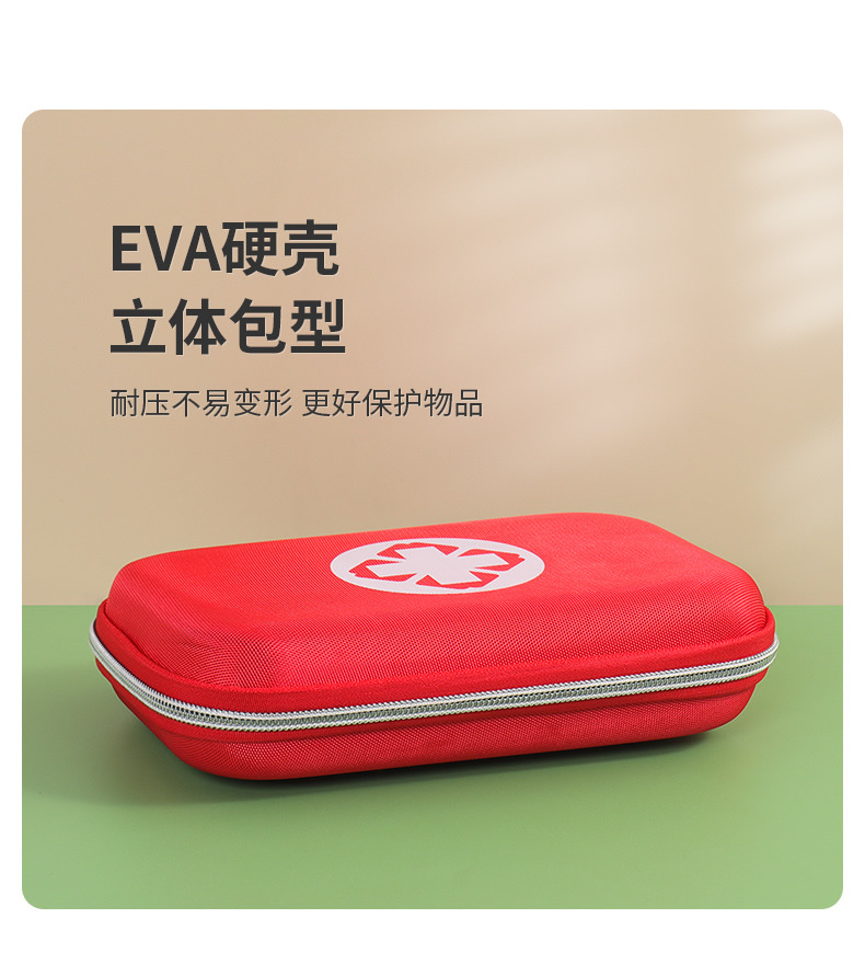 硬殼EVA急救包便攜車載戶外應(yīng)急包DH8080圖3