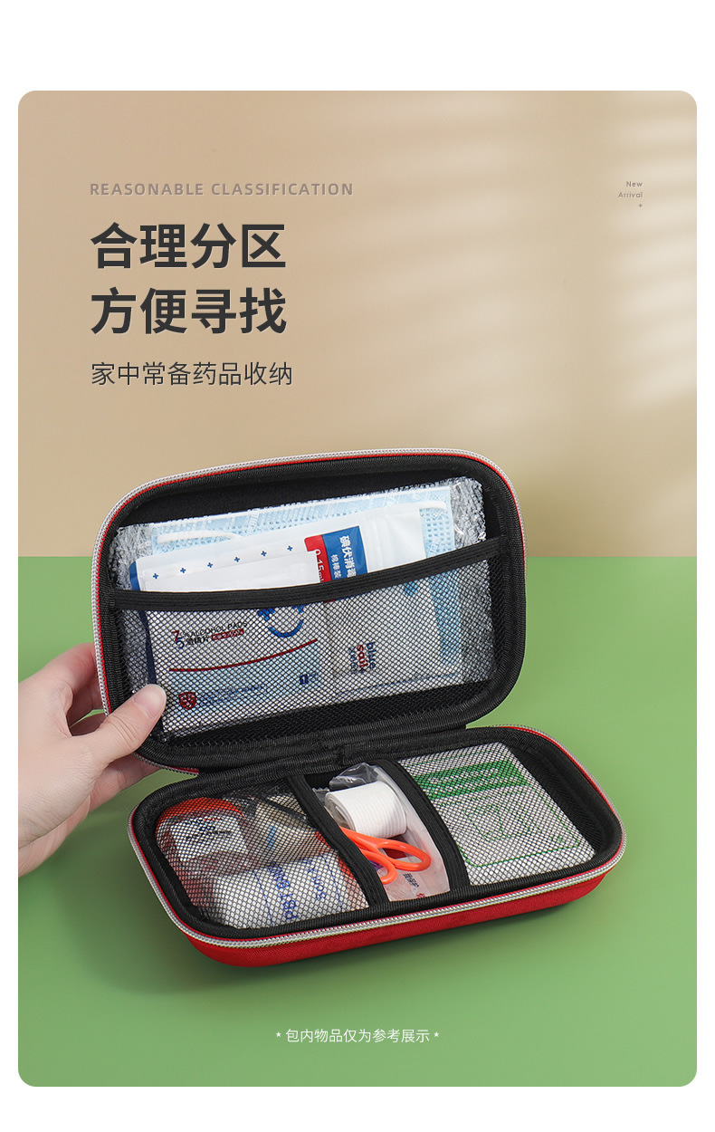 硬殼EVA急救包便攜車載戶外應(yīng)急包DH8080圖5