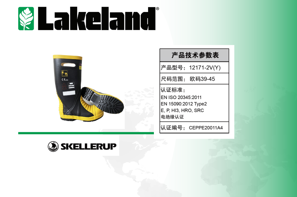 歐標(biāo)雷克蘭消防服套裝推薦4