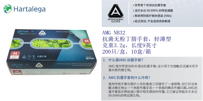 格拉文手套生產廠商是哪家 格拉文手套有哪些型號6