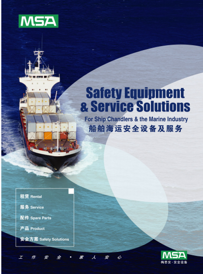 梅思安氣體探測器DF-8500 SIL獲得中國CCS船級社型式認可4