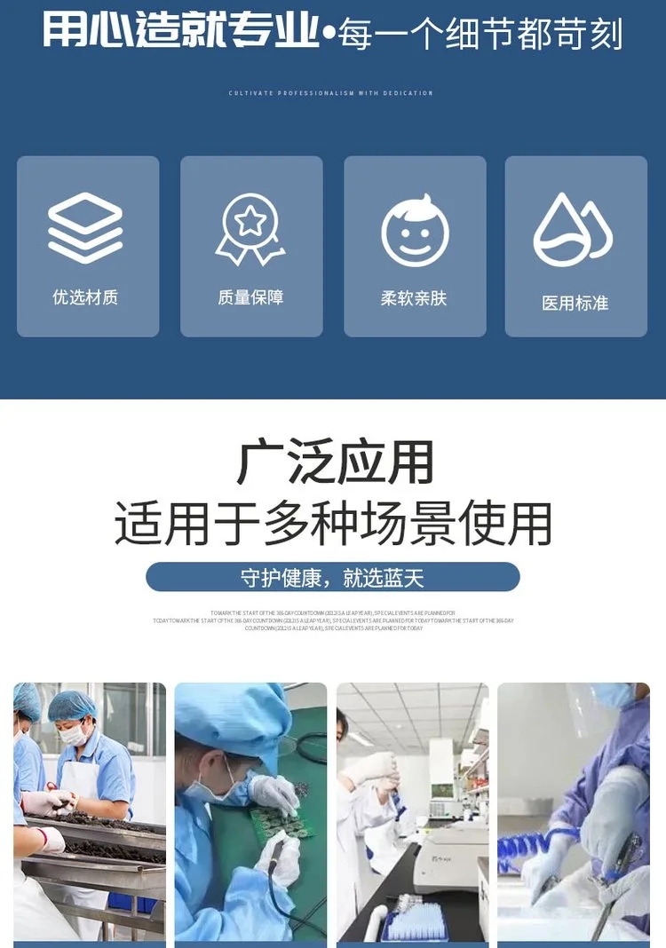 中藍(lán)一次性乳膠檢查手套2