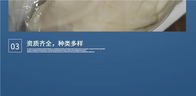 中藍(lán)一次性乳膠檢查手套9