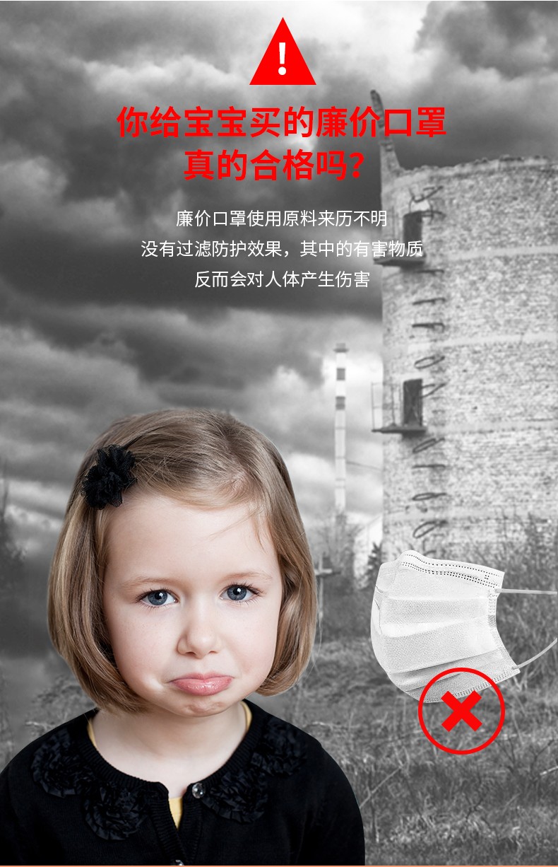 藍(lán)星藍(lán)格耳戴式兒童棉布口罩2