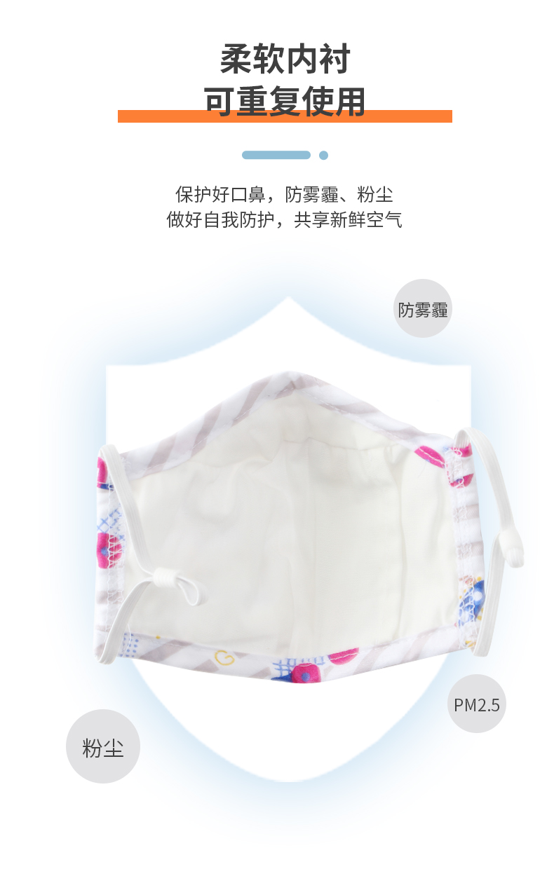 藍星藍色耳戴式兒童棉布口罩4