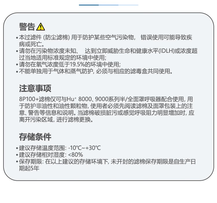 呼享8P100+ KP100煤礦專用防塵濾棉8