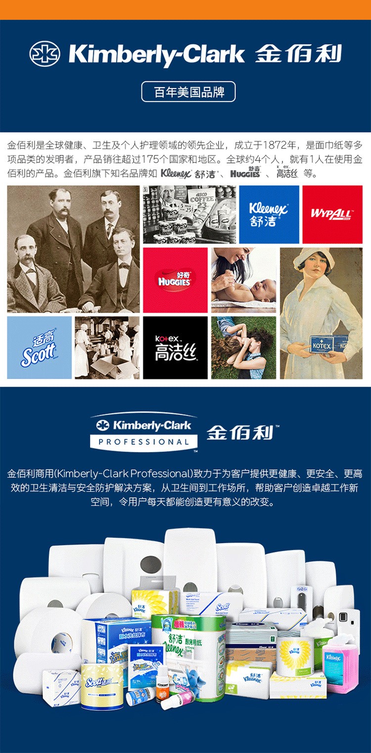 金佰利97910 KLEENGUARD勁衛(wèi)A40白色防護(hù)服M圖片5