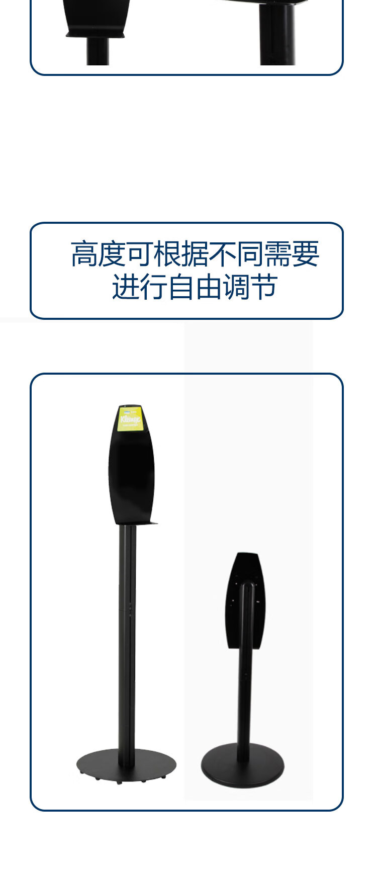 金佰利11430自動感應洗手液系統站立架圖片4