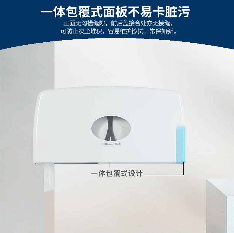 金佰利70210 Aquarius系列雙胞胎大卷衛生紙紙架圖片4
