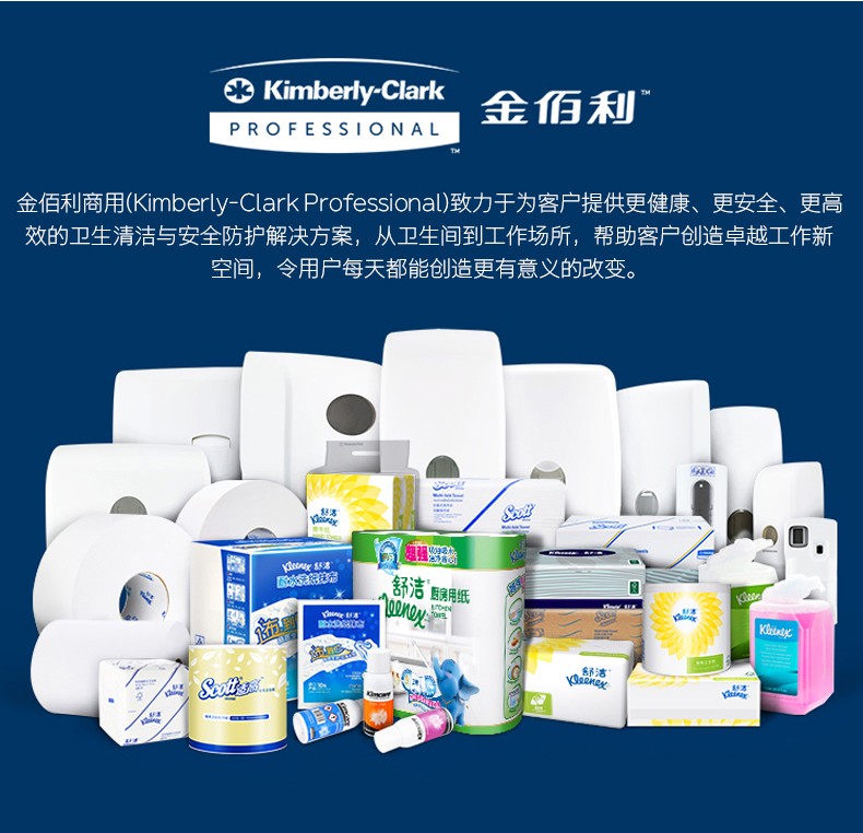 金佰利70210 Aquarius系列雙胞胎大卷衛生紙紙架圖片11