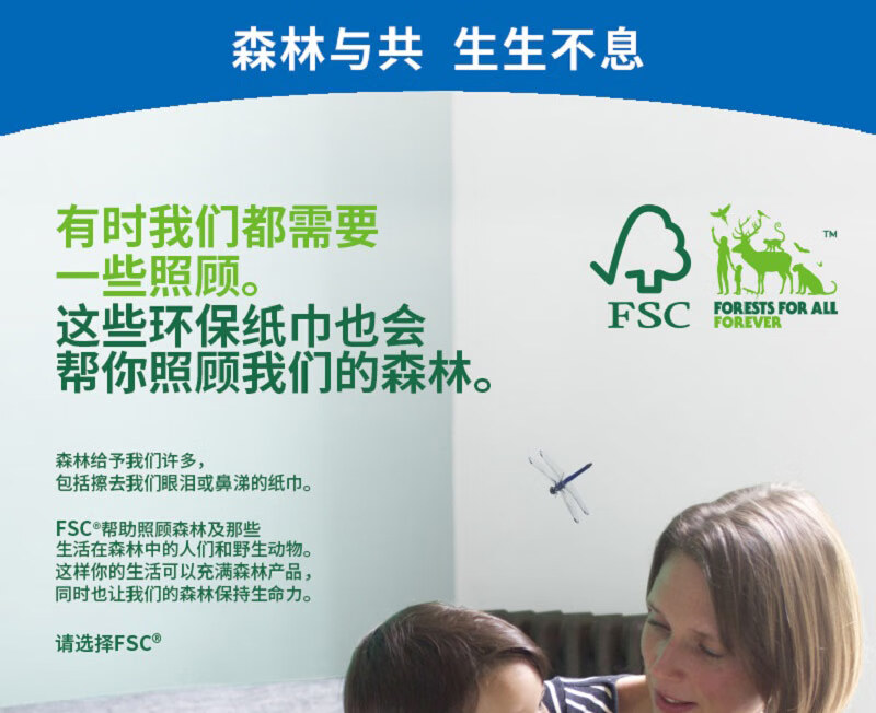 金佰利25702A Scott適高感應(yīng)式商用大卷紙圖片3