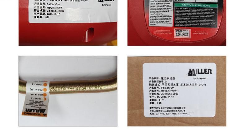 霍尼韋爾MFS-OGC1-02/30FT Falcon防墜速差器制動(dòng)器10米MP30G/30FT圖片8