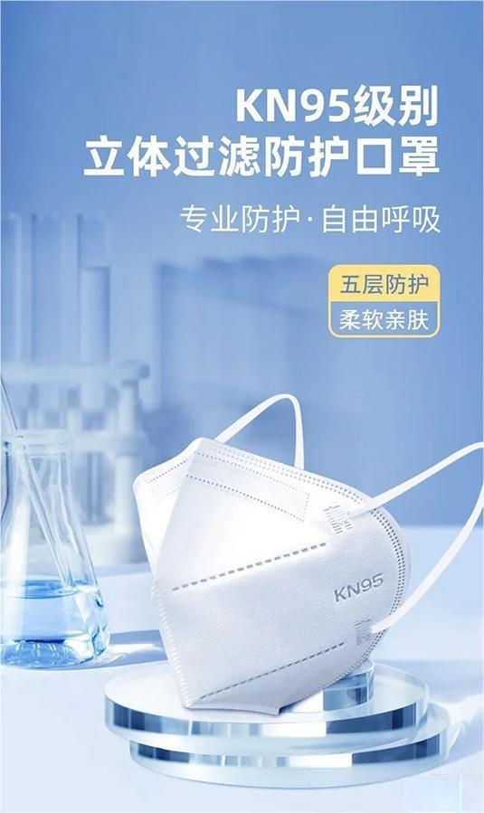 《預防呼吸道傳染病公眾佩戴口罩指引（2023年版）》政策解讀圖片