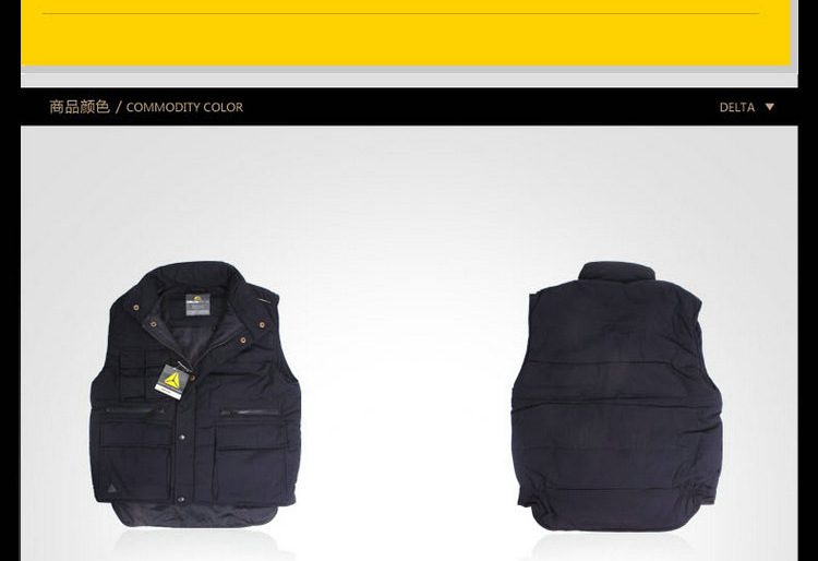 代爾塔405104防寒馬甲圖片7