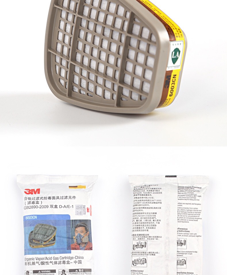 3M6003CN防有機及酸性氣體濾毒盒圖片9