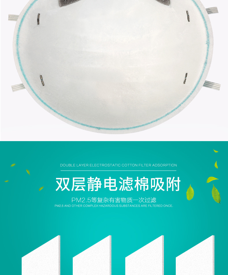 3M1860N95醫用防護口罩5