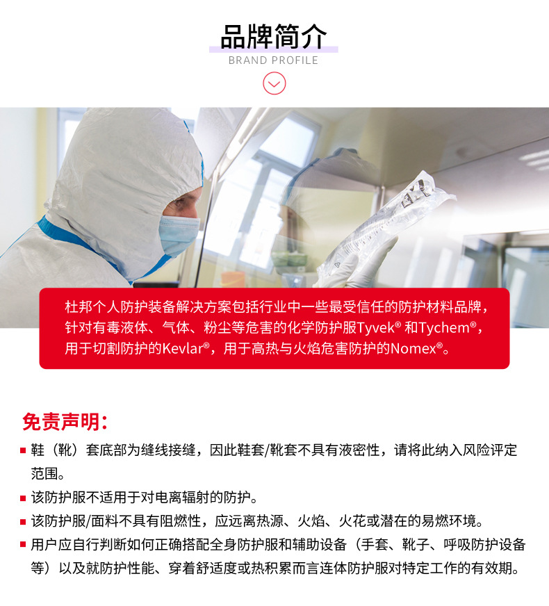 Dupont杜邦Tychem10000 TK555T LY全封閉重型氣體致密型A級化學防護服5