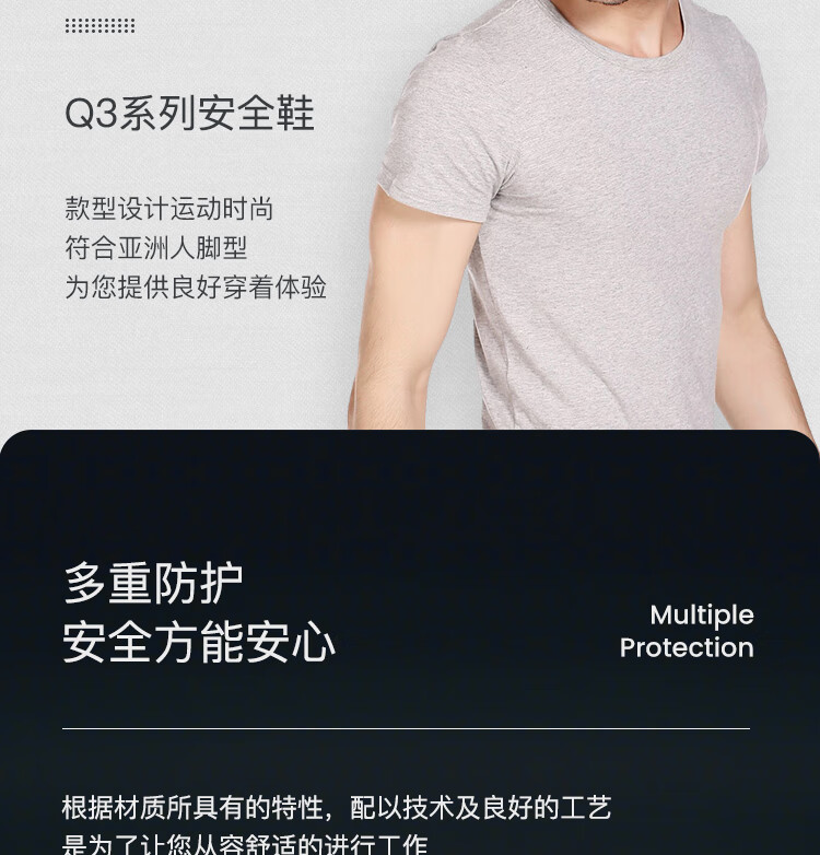 Honeywell霍尼韋爾SHQ323501 Q3防砸防靜電安全鞋5