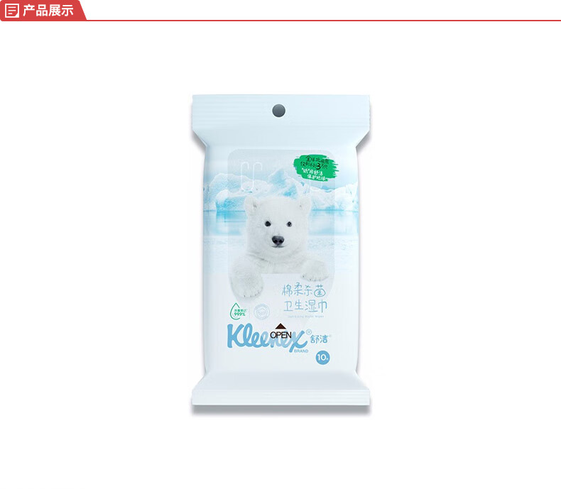 金佰利91345 Kleenex舒潔棉柔殺菌衛生濕巾圖片1