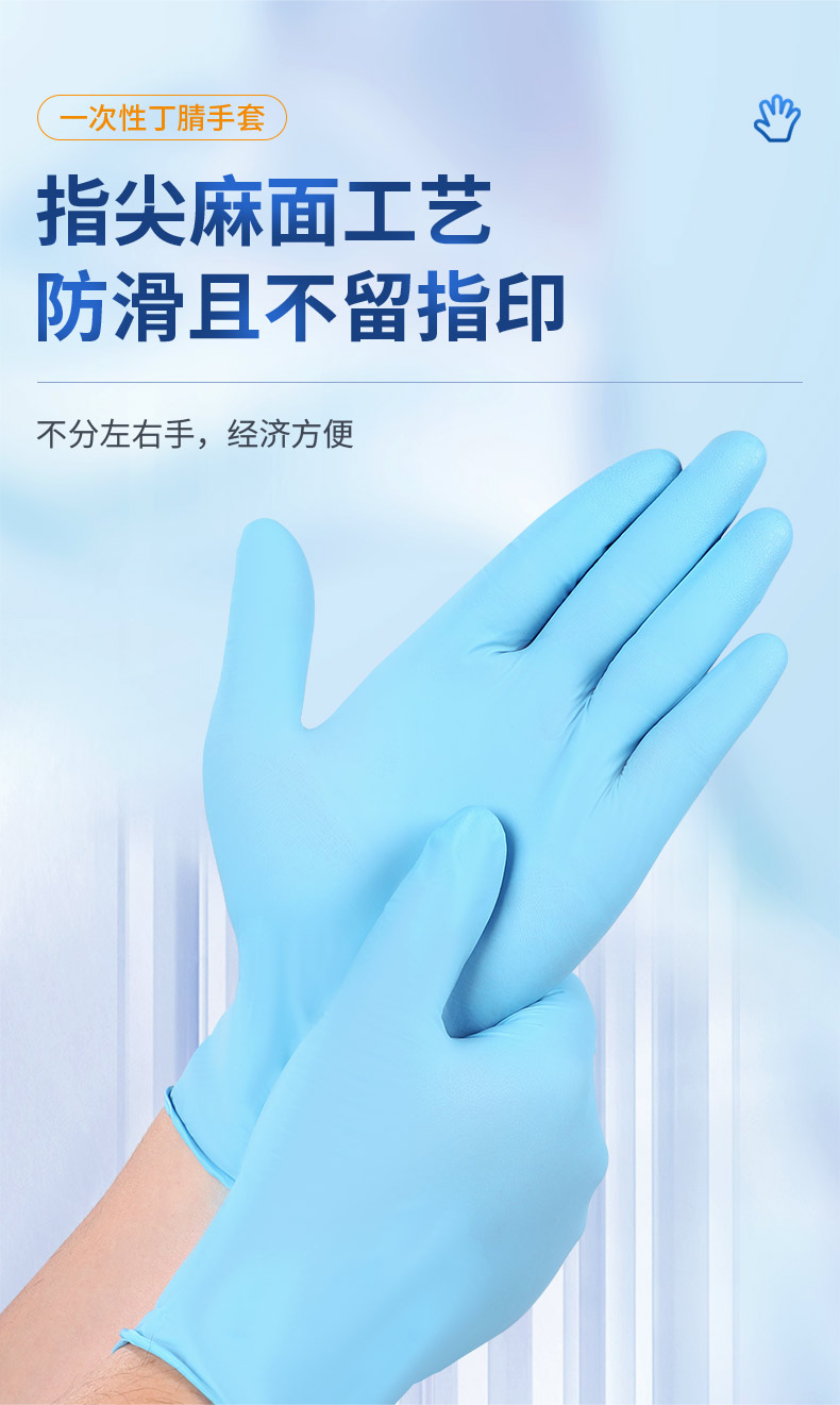 金佰利55423 KleenGuard G10藍色一次性丁腈手套L圖片3