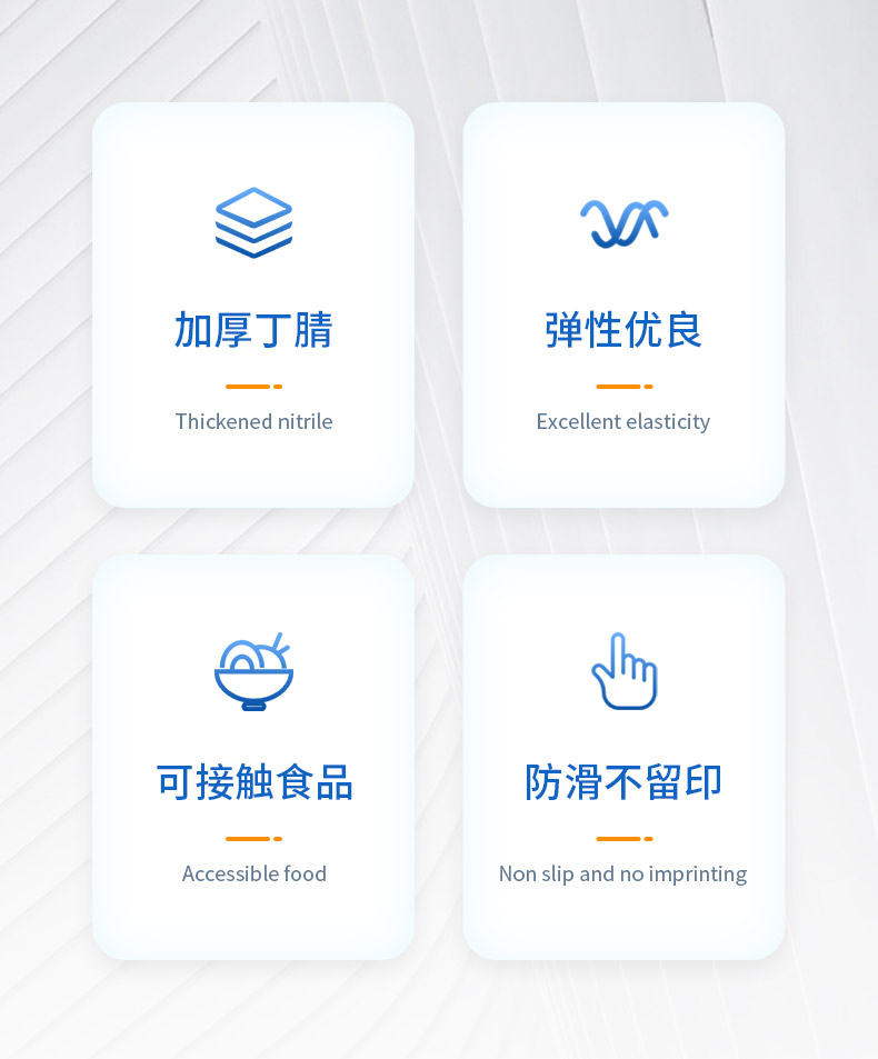 金佰利55423 KleenGuard G10藍色一次性丁腈手套L圖片7